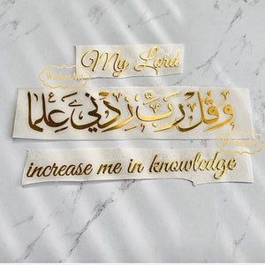 May include: Gold vinyl decal with the Arabic phrase "Wa Rabbika Fa Sabbih" and the English translation "And your Lord, so glorify Him".