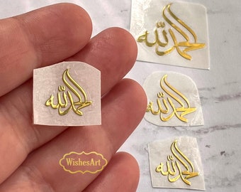 10 Alhamdulillah Metal stickers for resin No background Arabic