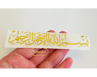 2or4 pieces size 4.5” Bismillah  Metal resin stickers No background Arabic  Islamic calligraphy wishesart