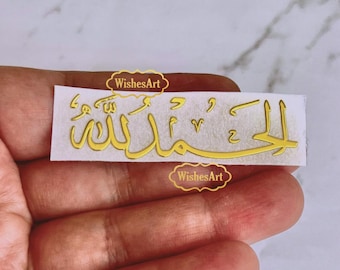 3 Metal 2”*0.6”  “Alhamdulillah” resin stickers No background arabic calligraphy wishesart