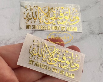 5 pieces 2” & 3” gold Metal stickers for resin No background  my success Arabic Islamic calligraphy wishesart