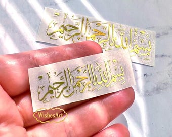 5 pieces size 2” 3” Bismillah  Metal resin stickers No background Arabic  Islamic calligraphy wishesart