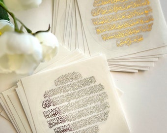 Ayatulkursi clear background stickers Gold foiled clear stickers