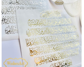 No background 3 pcs or more 3.3” Metal light soft gold and silver ayatul kursi stickers for resin, display and crafts