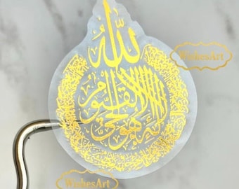 30/20 pieces 1.5”/ 2” Gold foiled transparent clear background ayatul kursi throne verse Quran  stickers wishesart calligraphy Arabic