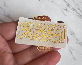 3 Metal 2” “if you’re grateful I’ll give you more” resin stickers No background arabic calligraphy wishesart