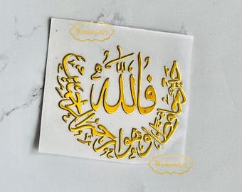 3 Metal 1.5”  resin stickers No background arabic calligraphy wishesart “ "God is the best of protectors” gold and silver