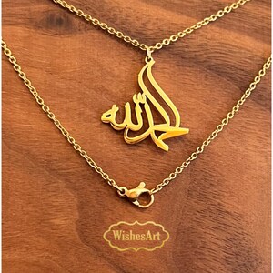 Alhamdulillah Gold stainless steel necklace Arabic