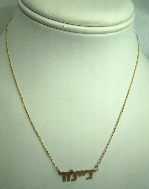 s903 14kt Rose Gold 14k Gold, Nameplate Necklace,… - image 1