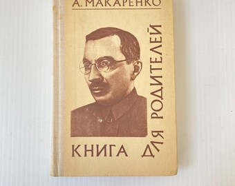 Makarenko Etsy Makarenko Etsy