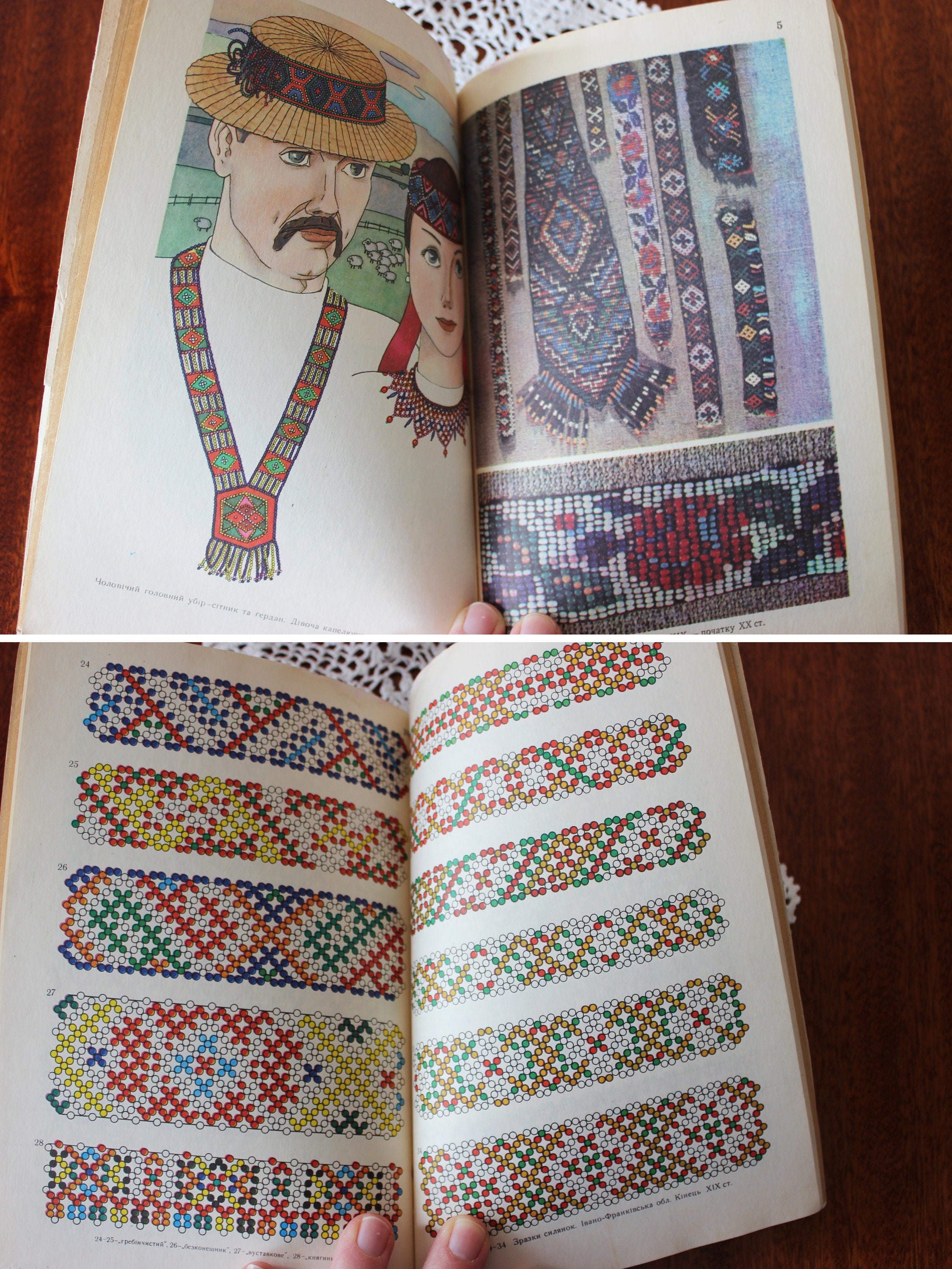 Beads Craft Books Jewelry Bead Designs Schemes Patterns Beads Etsy