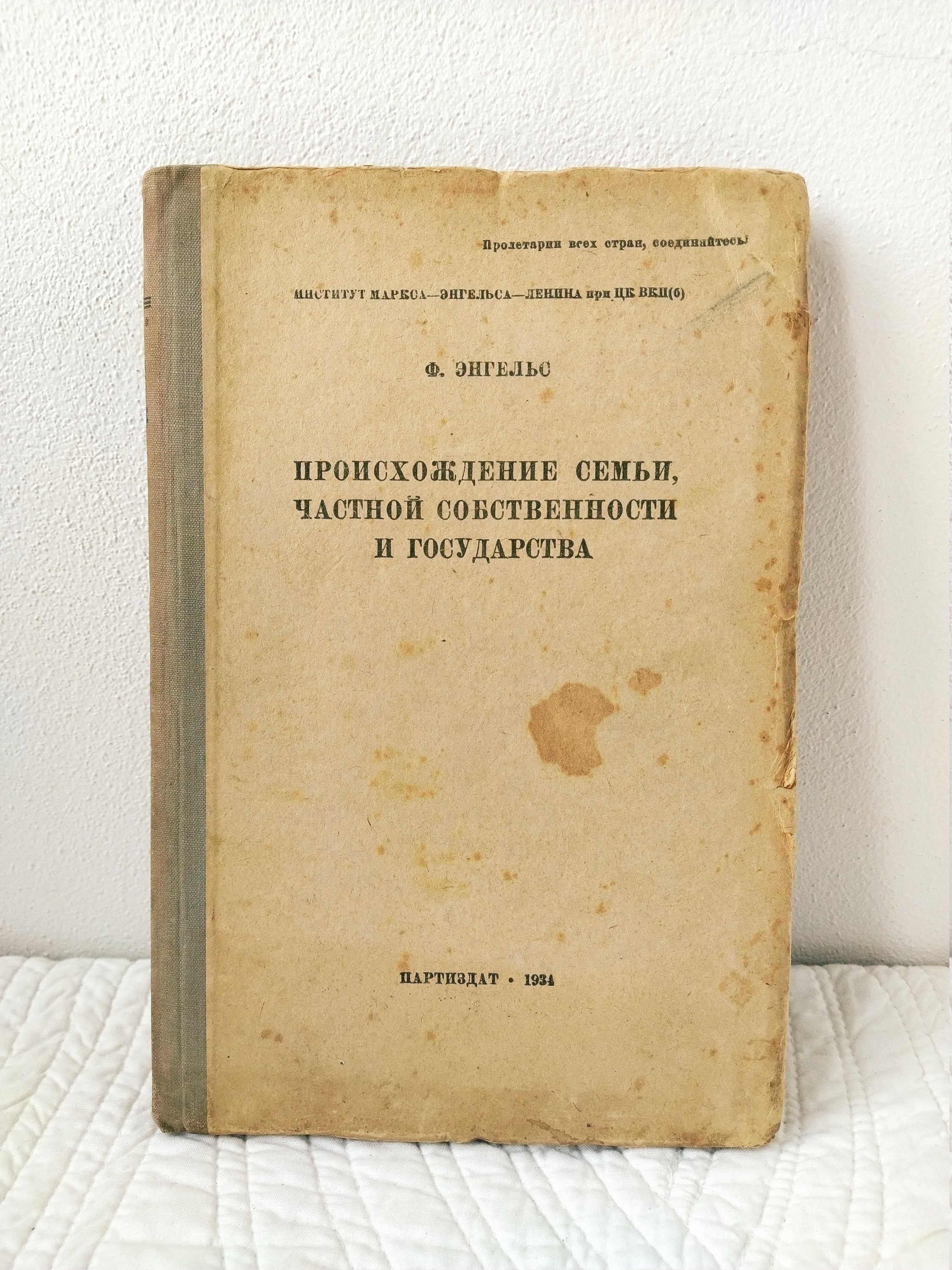 engels origin of the family engels origin of the family