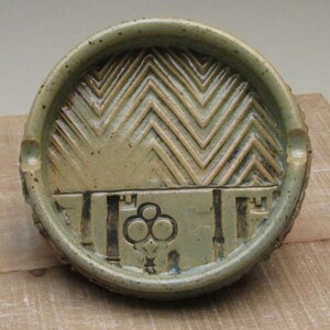 Vintage Key Reggie Ashtray