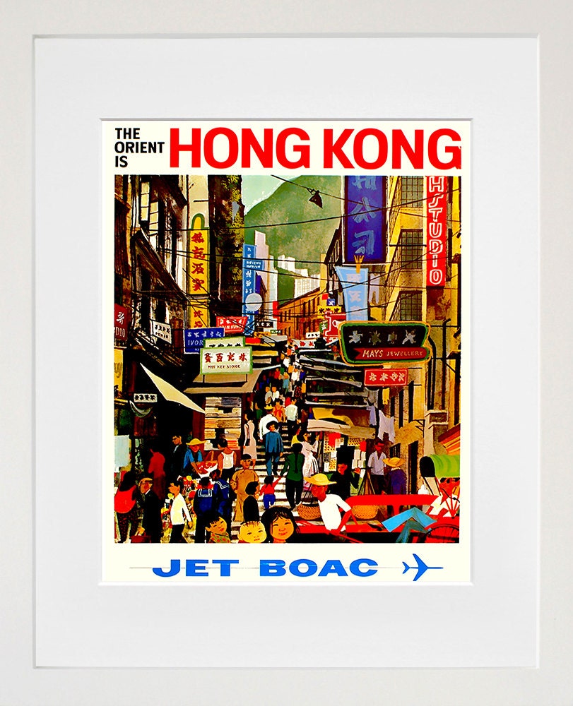 メゾチント　vintage Art Hong Kong Art Retro Poster Art China Travel Poster Wall Art