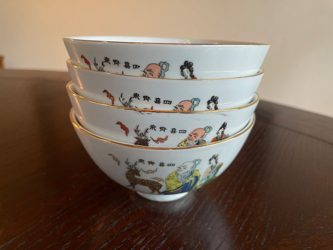 Chinese Rice Bowl Set of 4 Golden China Taiwan Pictorial Etsy