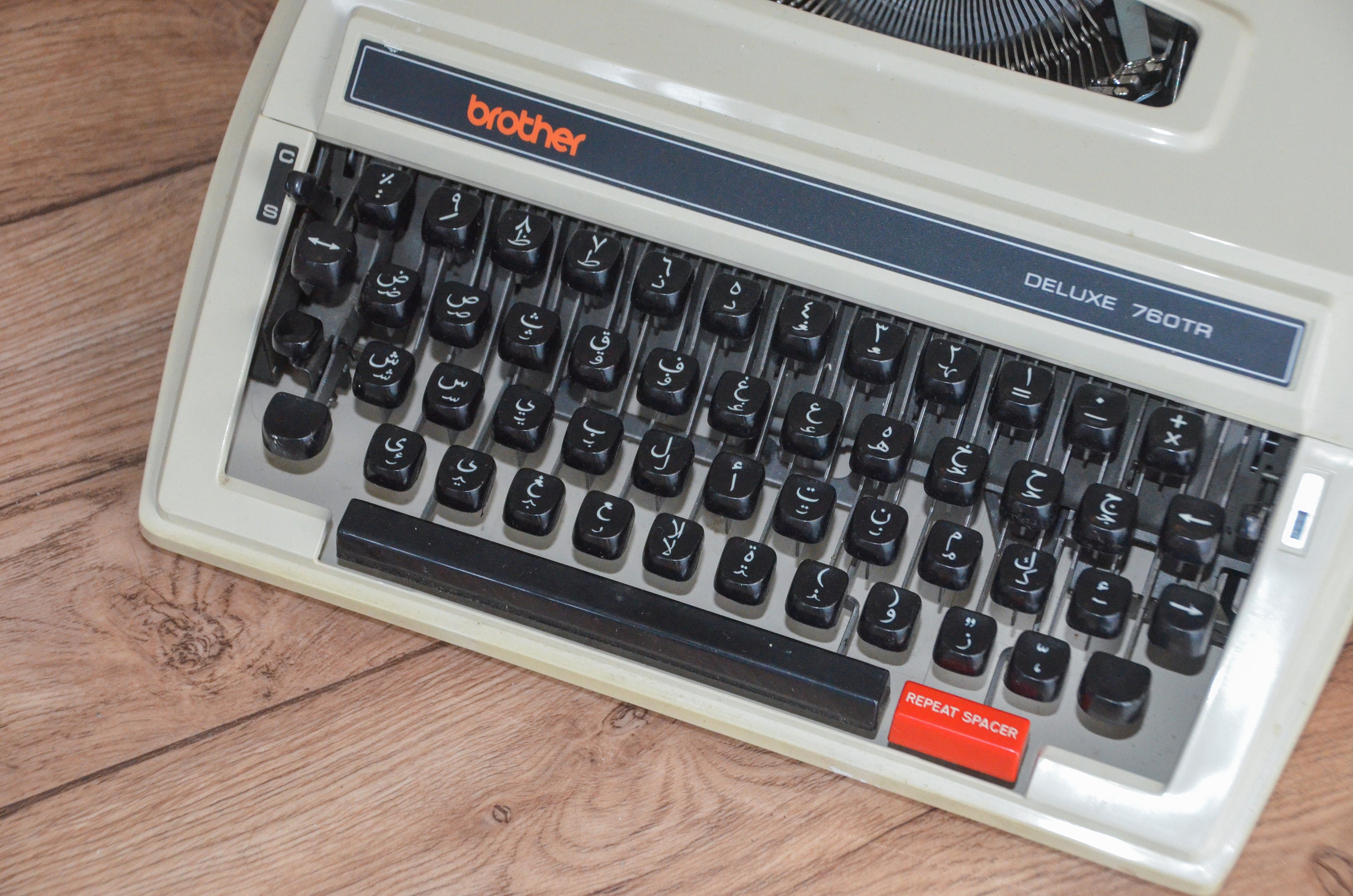 Arabic Typewriter for sale Only 4 left at 70