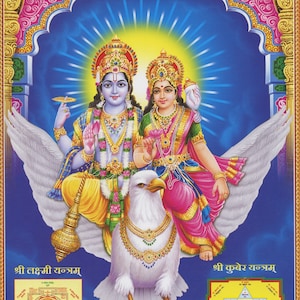 Vishnu & Lakshmi - Vintage-style Indian Hindu Devotional poster print