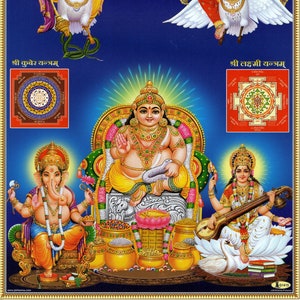 Kubera - Large Vintage-style Indian Hindu devotional poster print