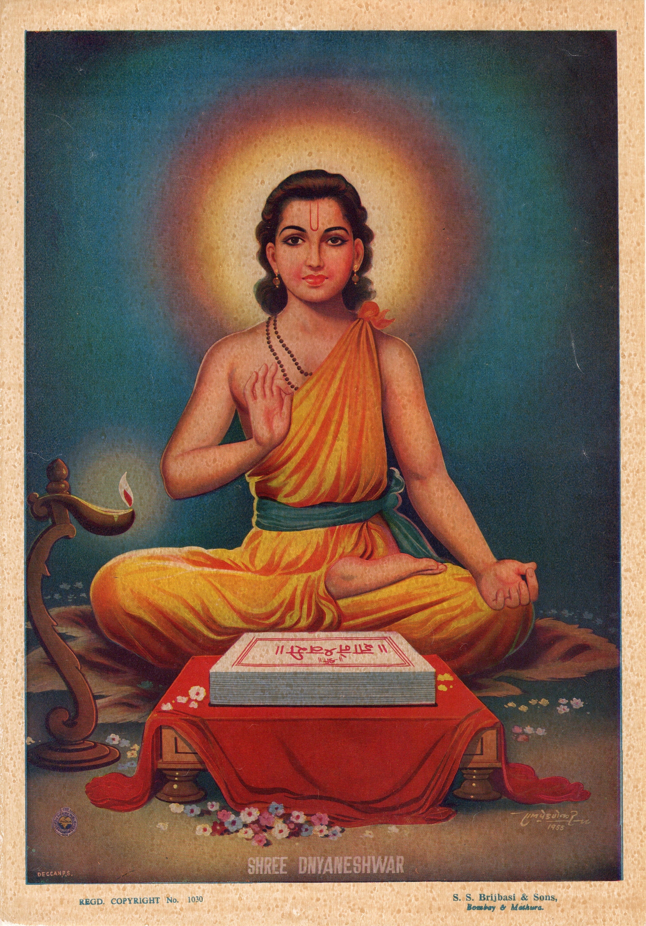 Dnyaneshwari (m) : Sau. Shailajadevi Vahinisaheb Pratinidhi : Free  Download, Borrow, and Streaming : Internet Archive