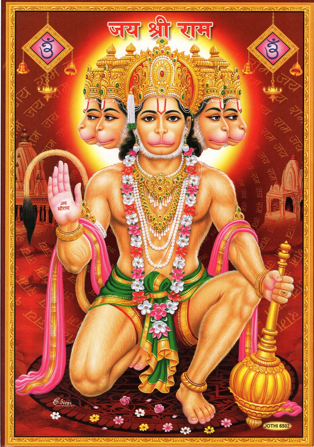 Hanuman ... Large Vintage-style Indian Hindu Devotional Poster ...