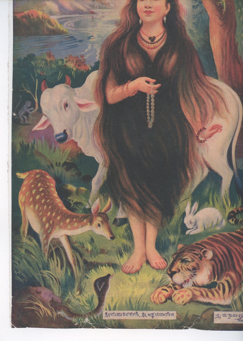 Akka Mahadevi ... Contemporary reprint of vintage Indian print. image 4