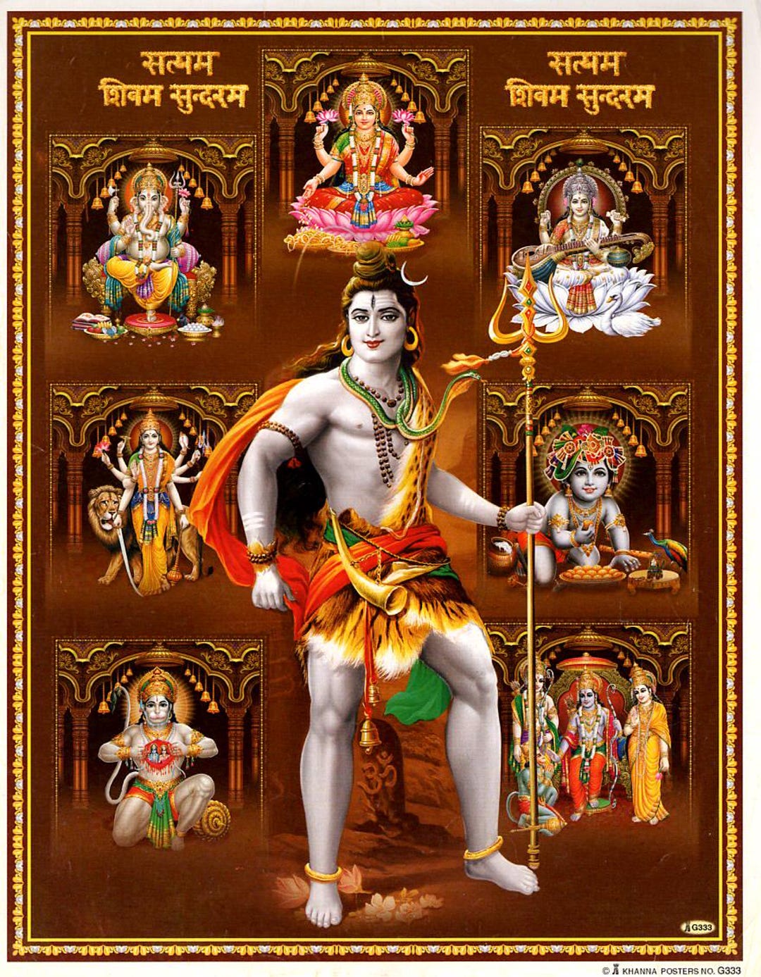 シヴァ…ビンテージスタイルのインドのヒンドゥー教の信仰のポスター