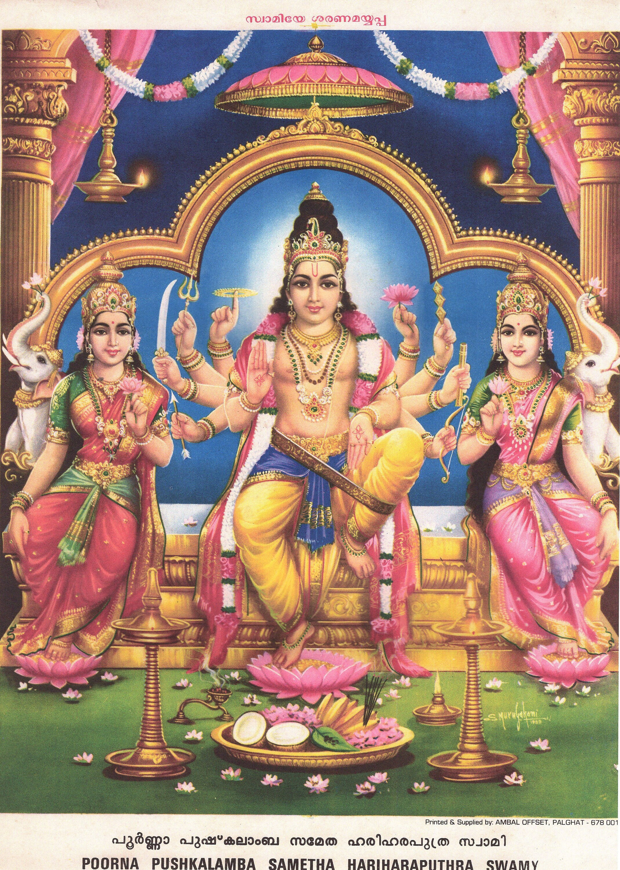 Hit Songs Kamal Hassan Kuthu Padal Devotional Songs Sivan Songs