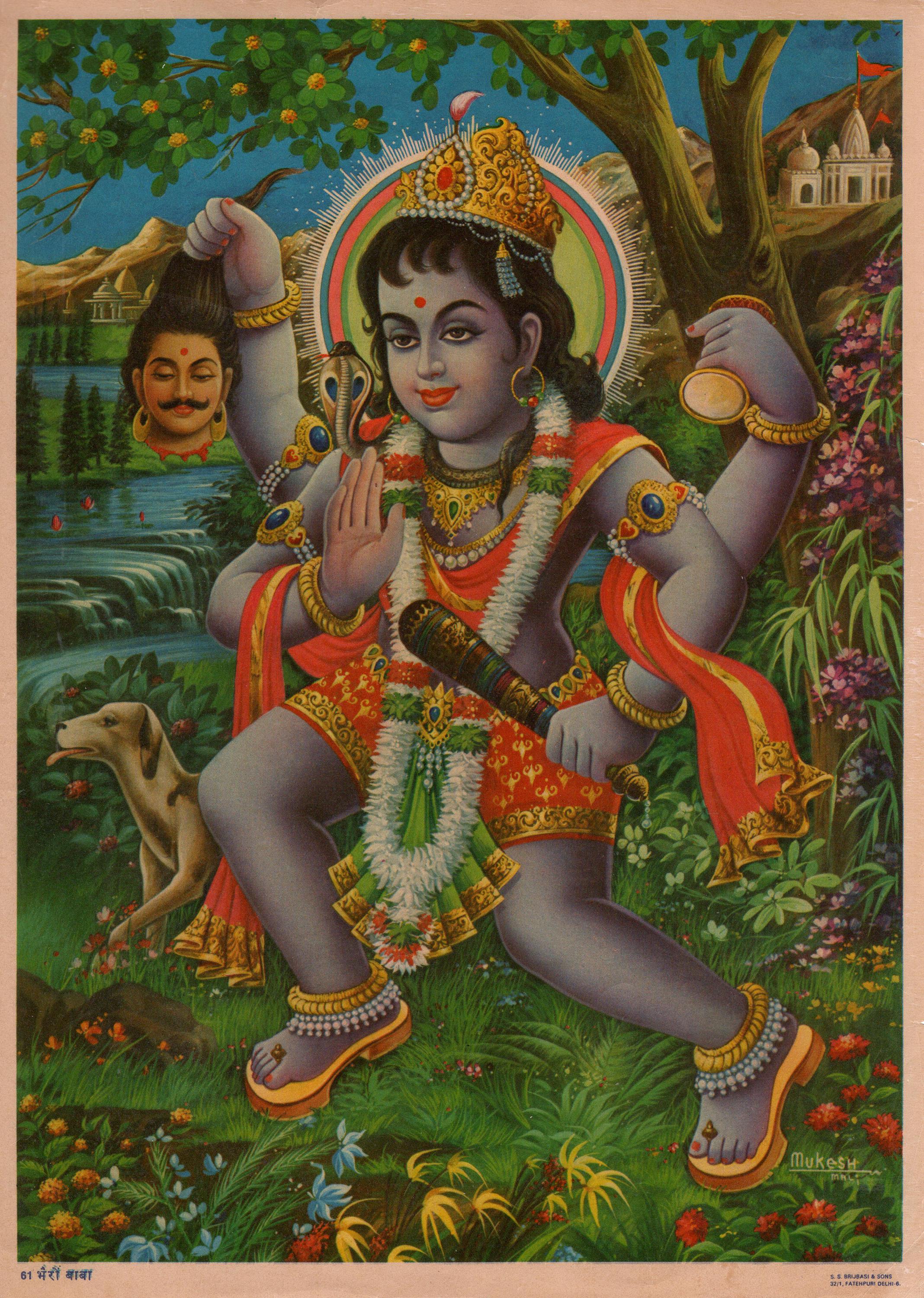 Bhairava  ヴィンテージのインド ヒンドゥー教の信仰ポスター