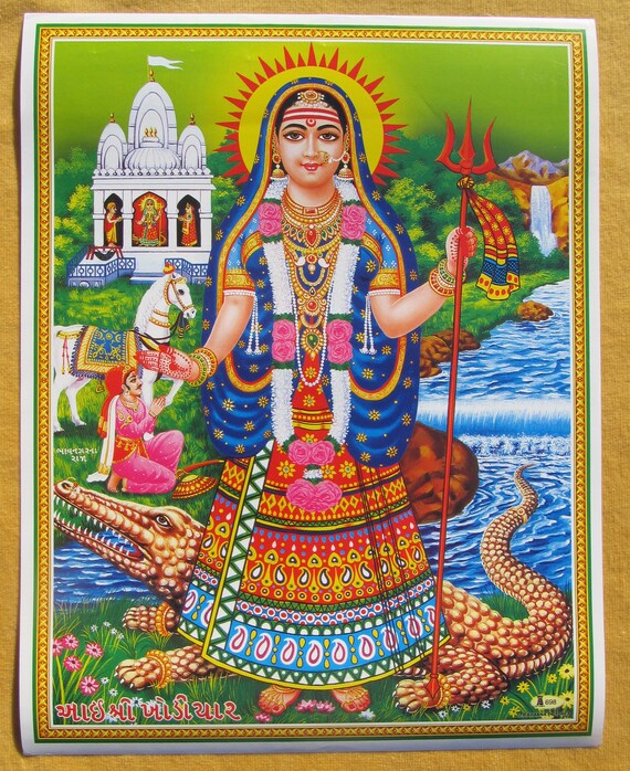 Khodiyar Maa Vintage style Indian Hindu devotional poster print Khodiyar Maa Vintage style Indian Hindu devotional poster print