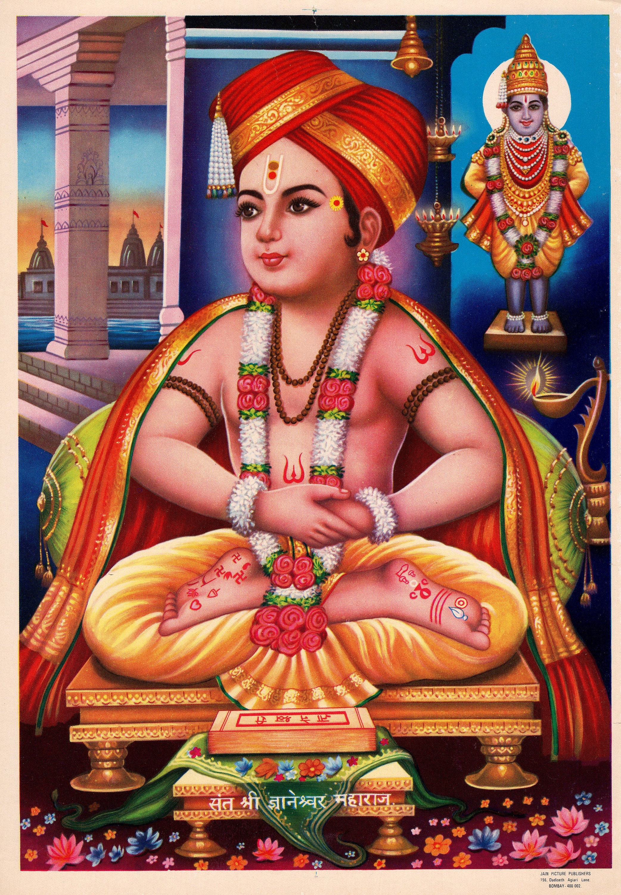 Sant Dnyaneshwar vintage Indian Devotional Print - Etsy Singapore Sant Dnyaneshwar vintage Indian Devotional Print - Etsy Singapore