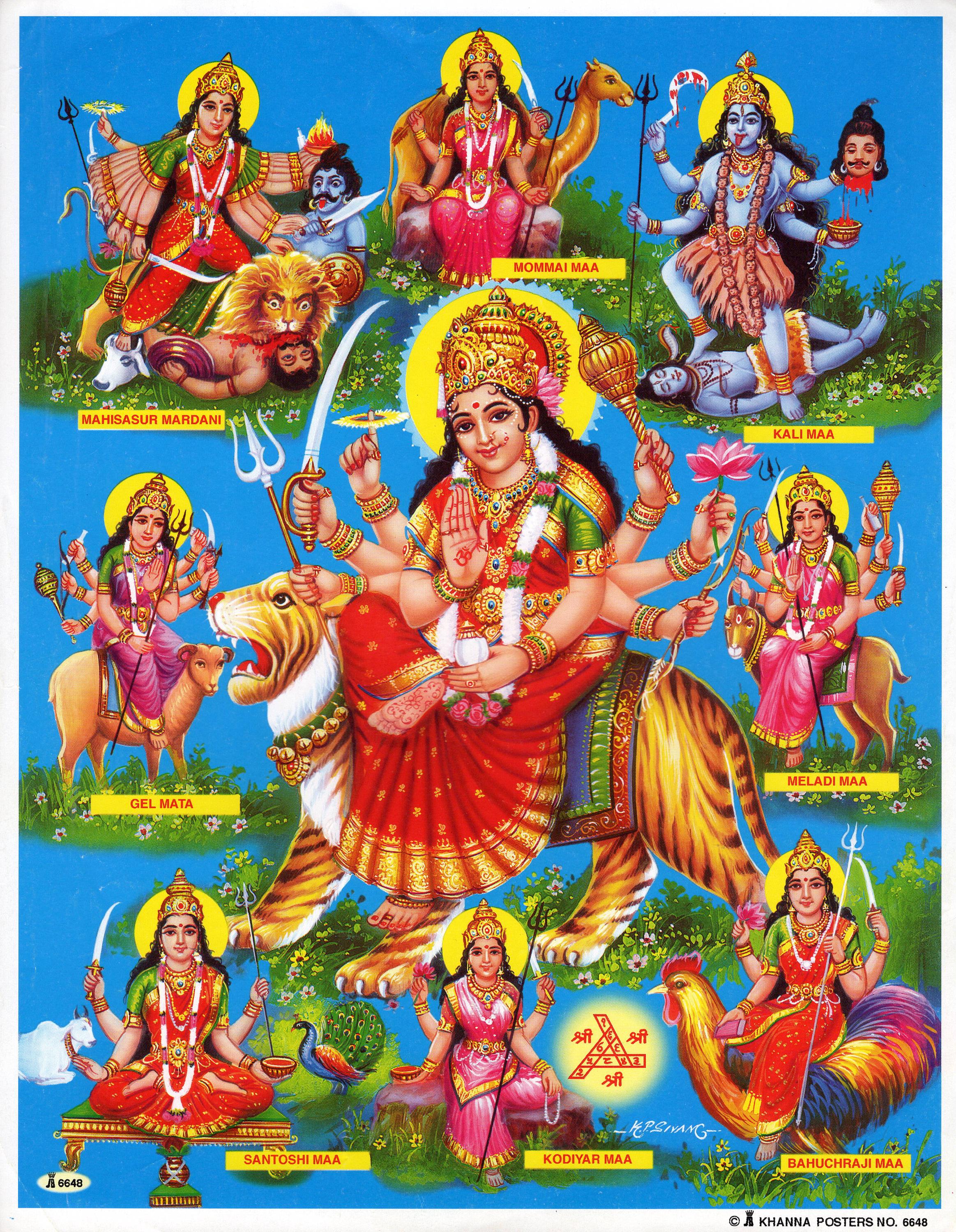 DURGA/廃盤CD音源2枚セット Durga  Vintage-style Indian Devotional Print - Etsy