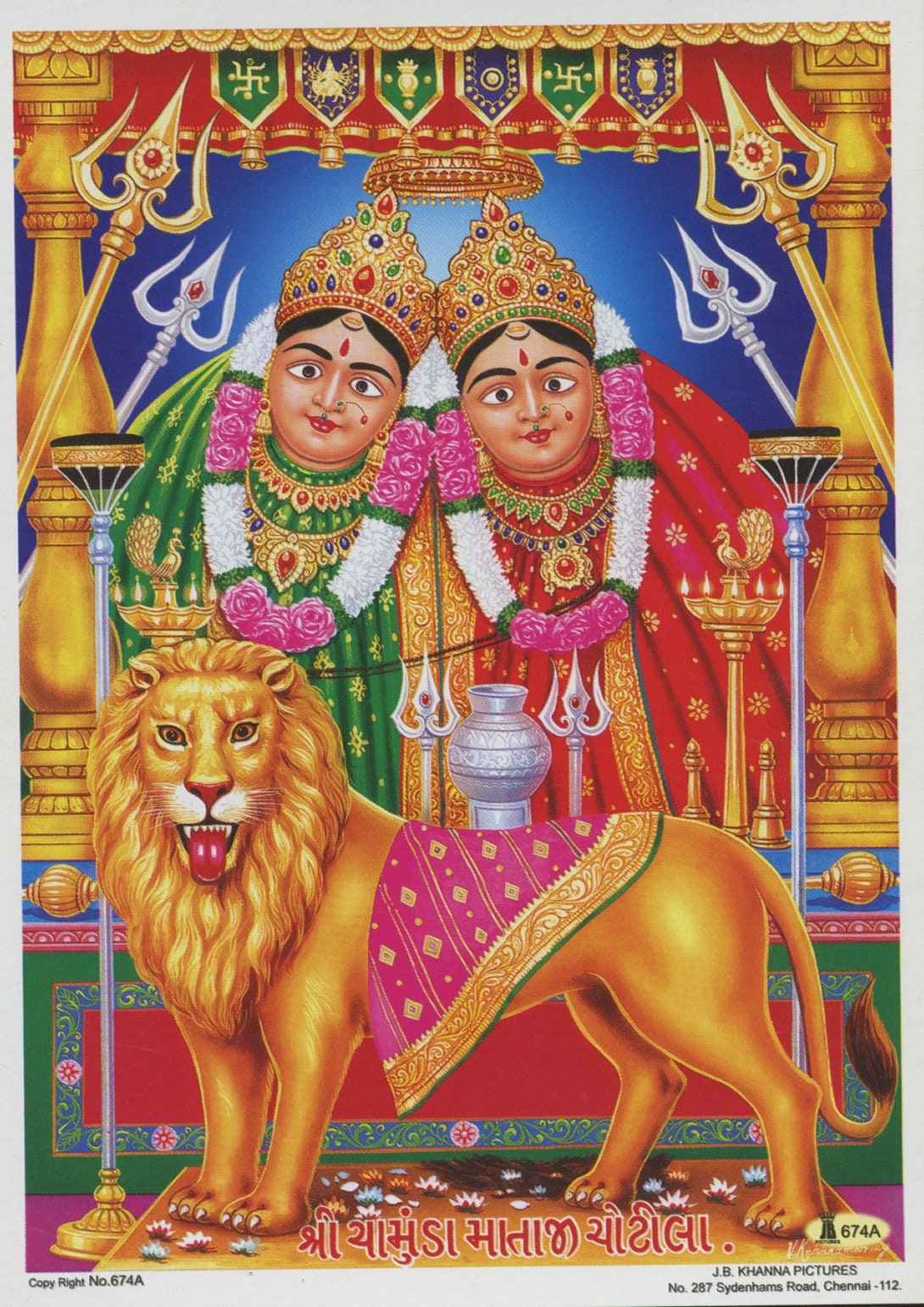 Chamunda Mata ... Small Vintage-style Indian Devotional Print - Etsy Chamunda Mata ... Small Vintage-style Indian Devotional Print - Etsy