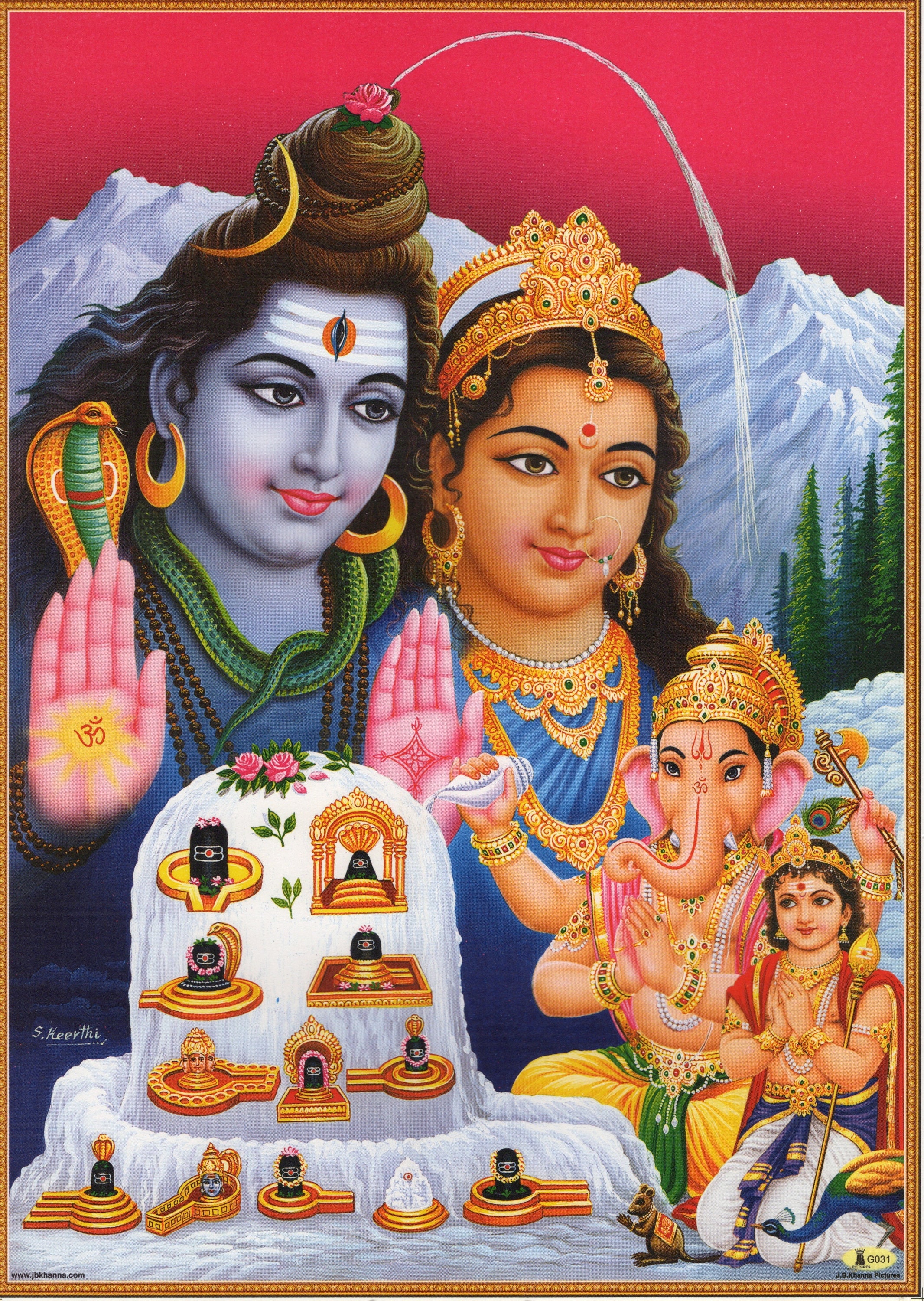 シヴァクリシュナ額縁付ビンテージポスター