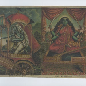 Dhumavati & Matangi ... Contemporary reprint of vintage Indian print.