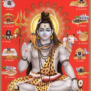 Shiva ... Large Vintage-style Indian Hindu Devotional poster print