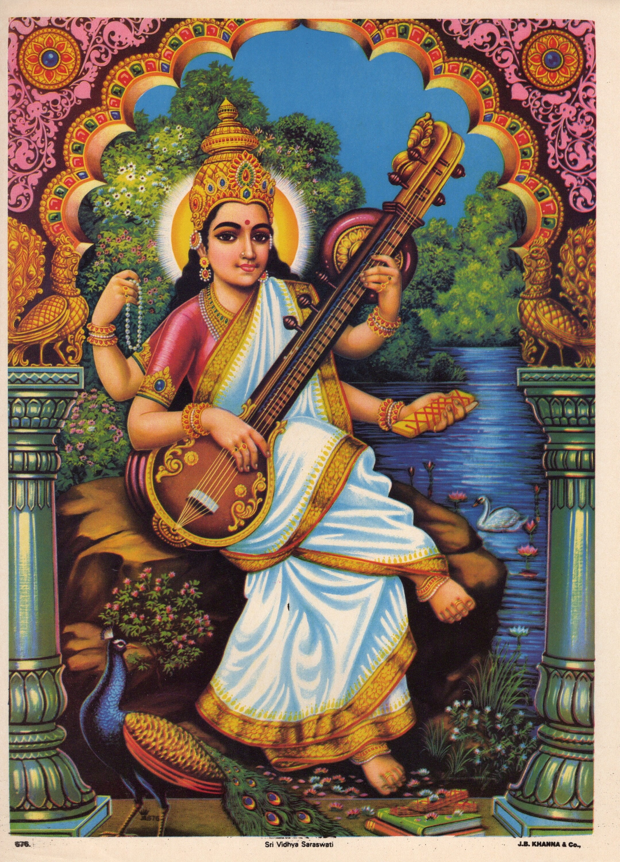 サラスヴァティ  シュリ ヴィディヤ サラスヴァティ  大きな