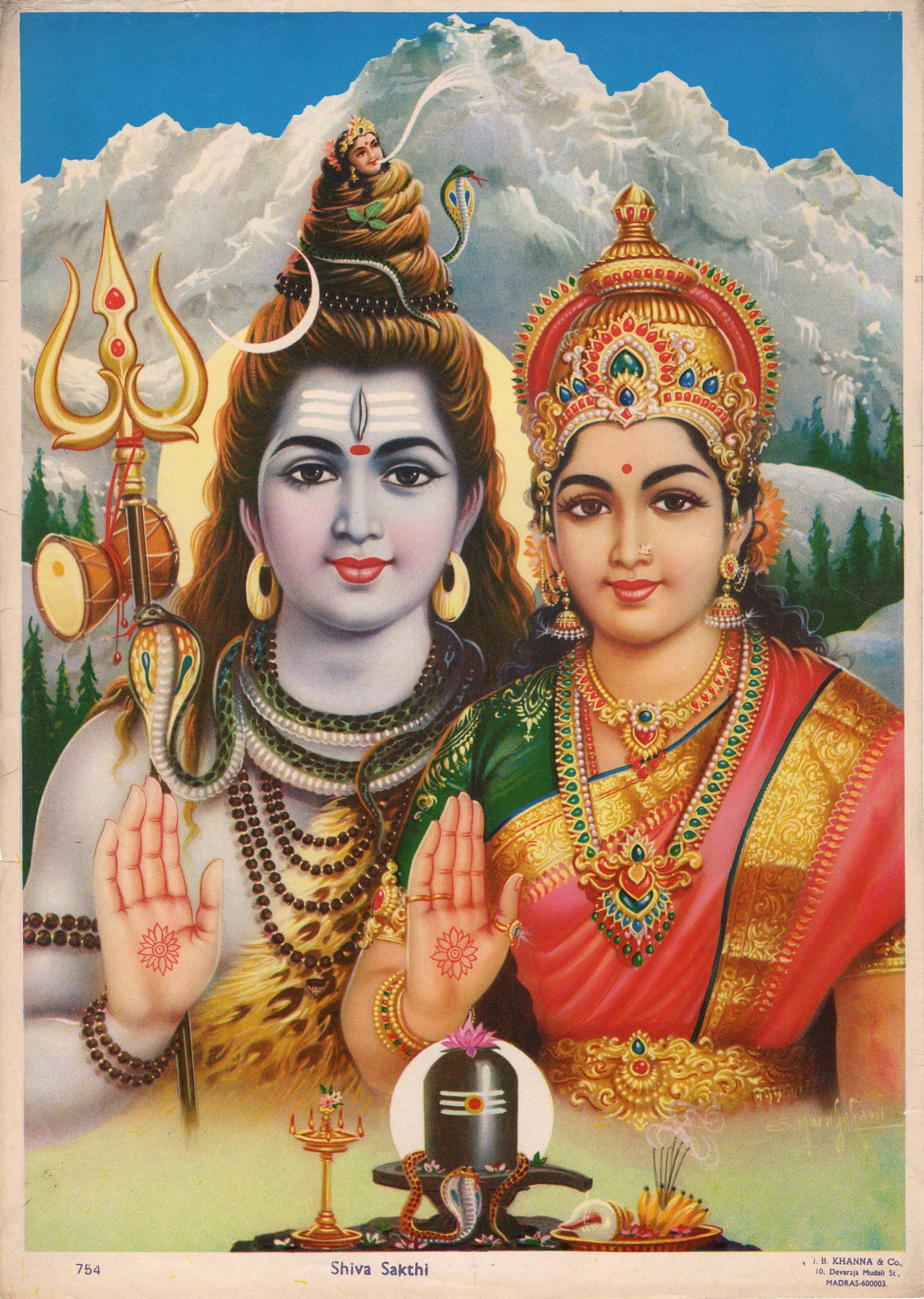 Shiva Sakthi ... Vintage Indian Hindu Devotional Poster Print - Etsy Finland Shiva Sakthi ... Vintage Indian Hindu Devotional Poster Print - Etsy Finland