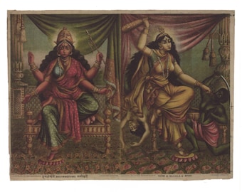 Bhuvanesvari & Bagala ... Contemporary reprint of vintage Indian print.