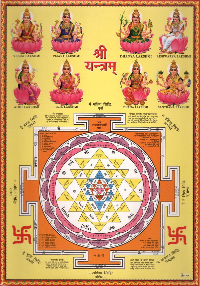 Lakshmi - vintage-style Indian Hindu Devotional Poster Print - Etsy