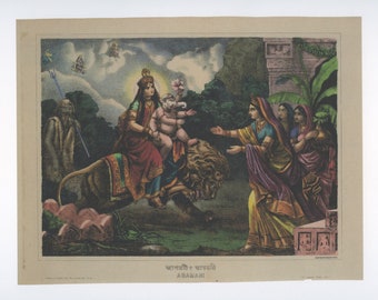 Durga - Agamini (Durga&#39;s Homecoming) ... Contemporary reprint of vintage Indian print.