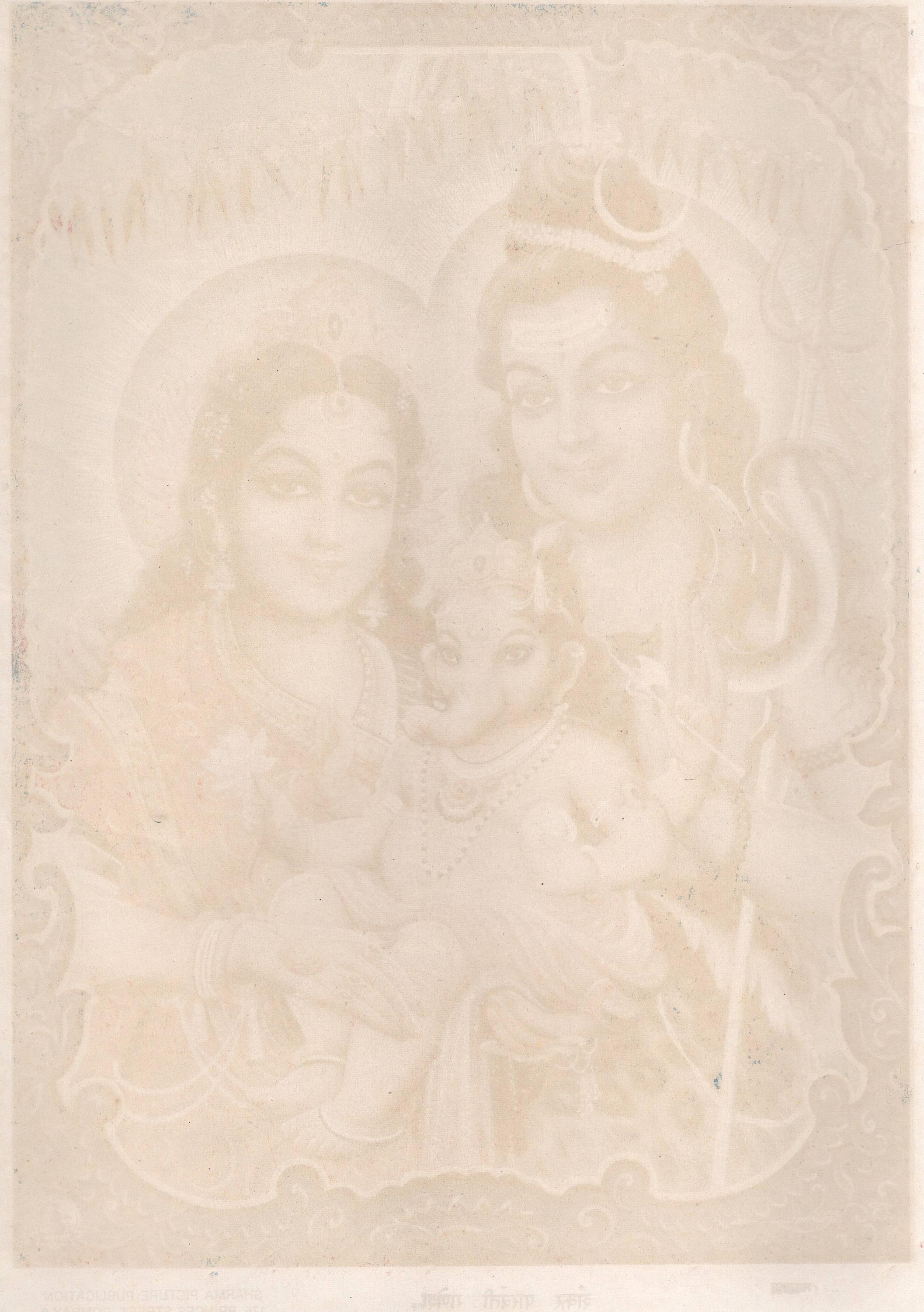 シヴァの芸術…シヴァ、パールヴァティー、ガネーシャ…ヴィンテージの