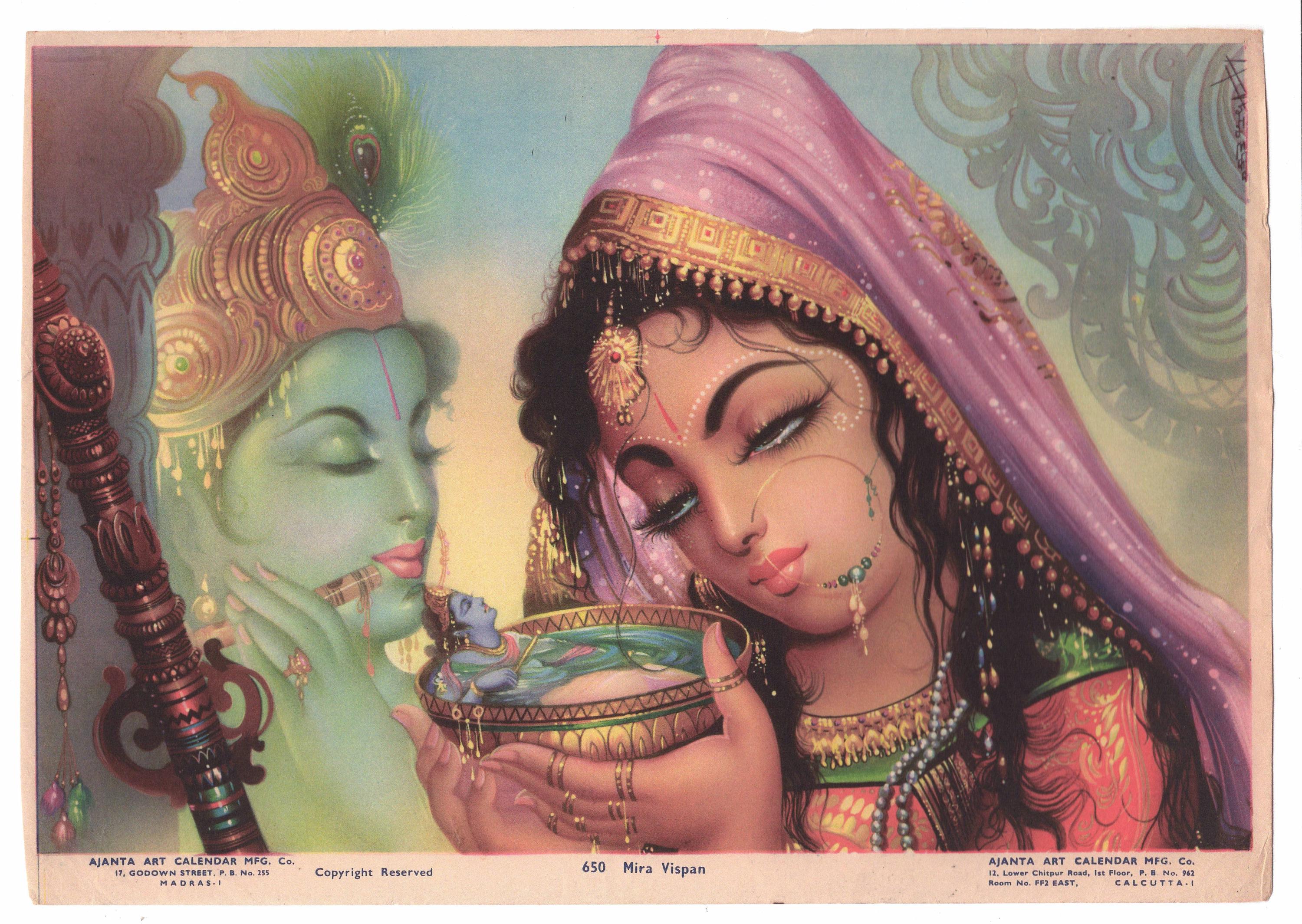 クリシュナとミラ - ヴィンテージのインド・ヒンドゥー教のポスター