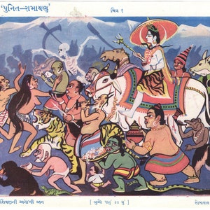 May include: A colorful illustration depicting a procession of figures, including a deity riding a white bull. The artwork features various characters, animals, and text in an Indian language. The background is a light blue with a mountain range.