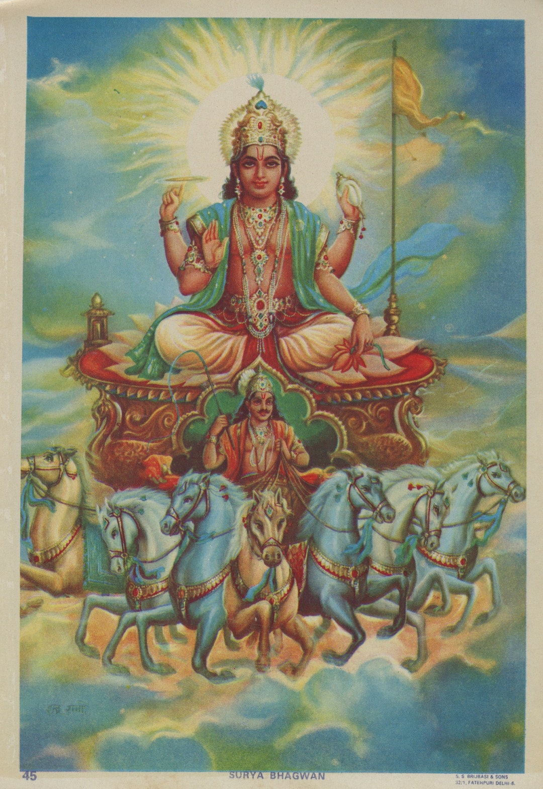 Buy Surya Bhagwan vintage Indian Hindu Devotional Poster Print ...