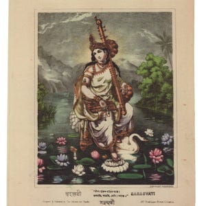Saraswati ... Contemporary reprint of vintage Indian print.