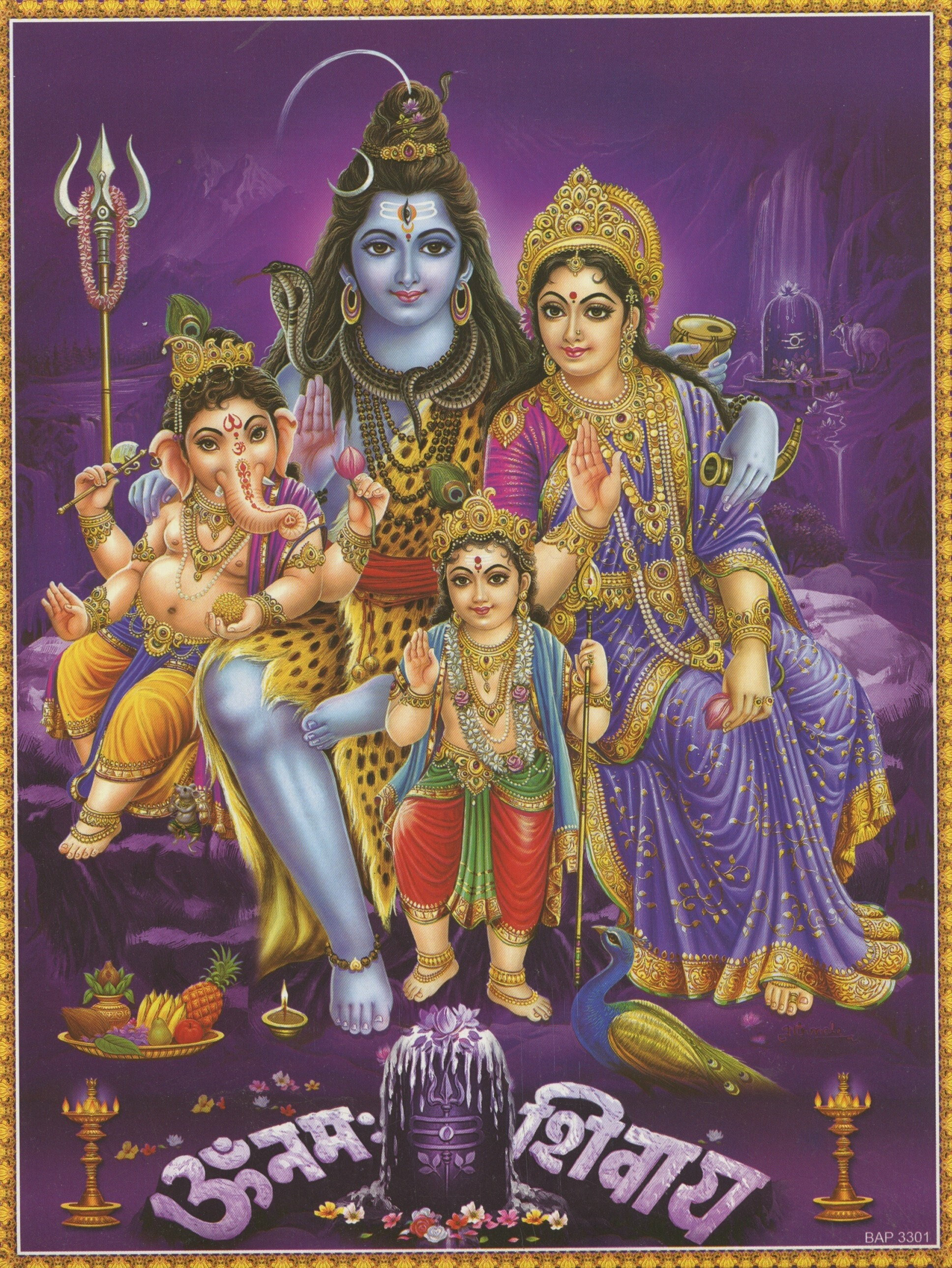 シヴァファミリー 額縁付 ビンテージポスター シヴァファミリー