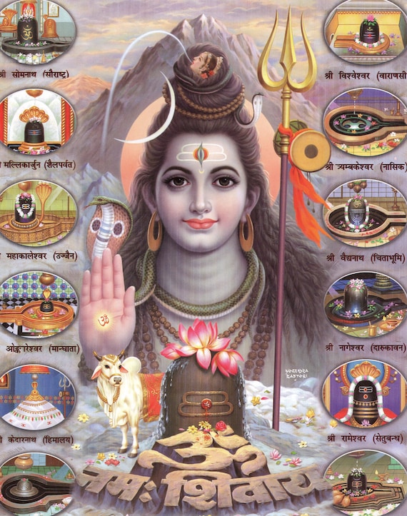 シヴァ　ポスター　額縁付き　　　　　ビンテージポスター シヴァ • ビシュヌ • ブラフマー 額縁付 ビンテージポスター 約