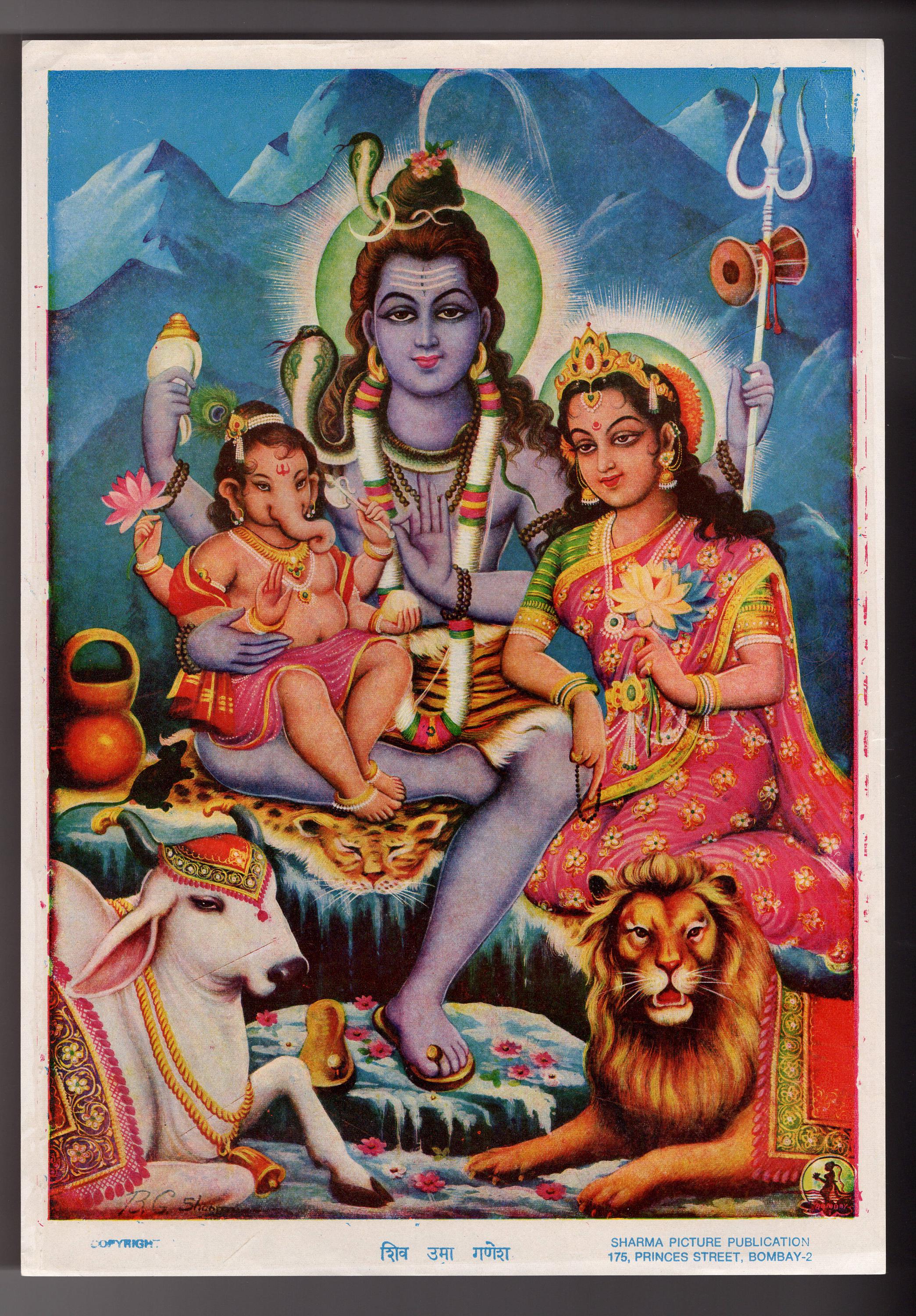 シヴァとその家族 大きなヴィンテージのインドの宗教的なプリント