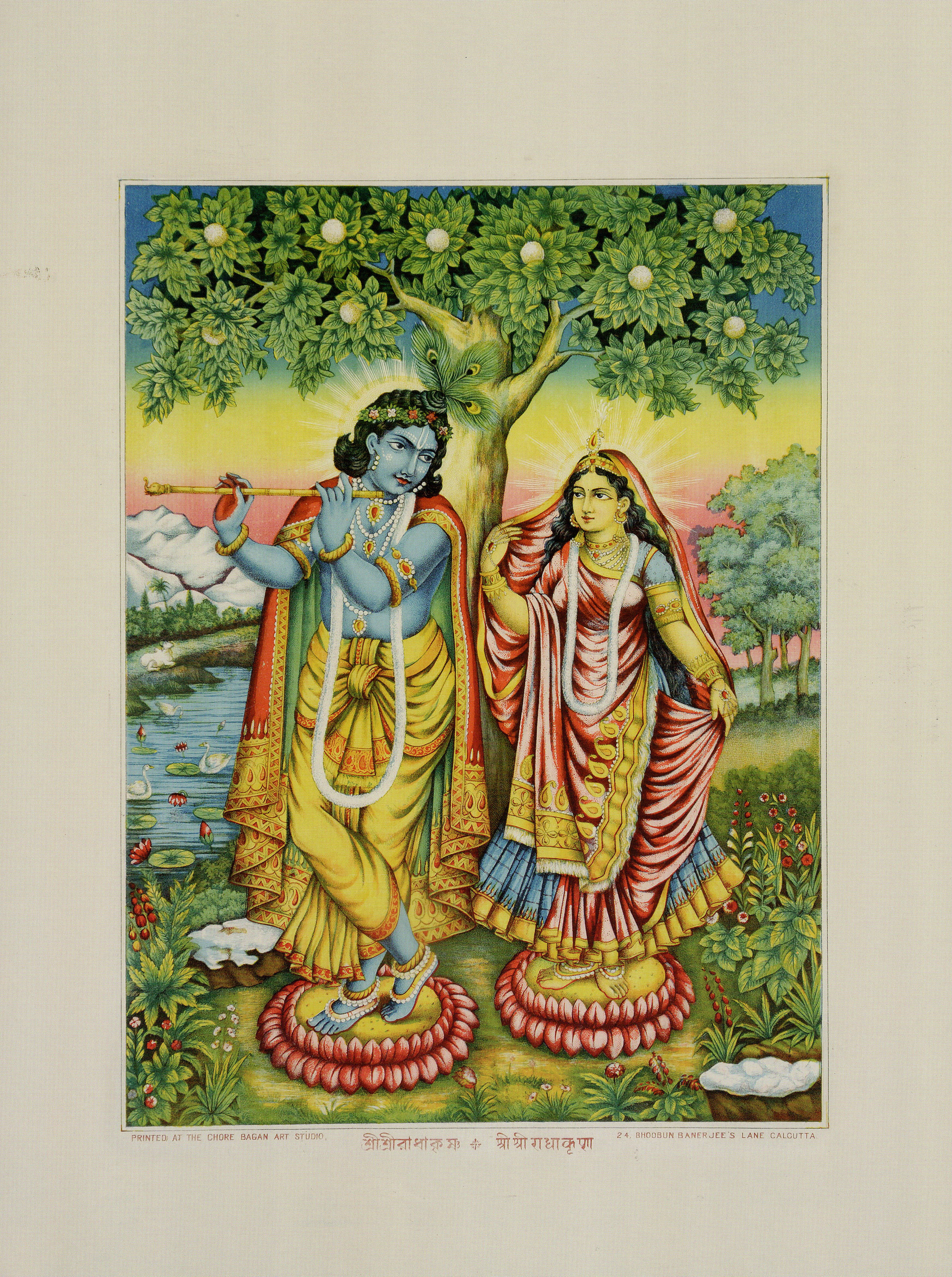 クリシュナとラーダー - ビンテージスタイルのインドのヒンドゥー教の