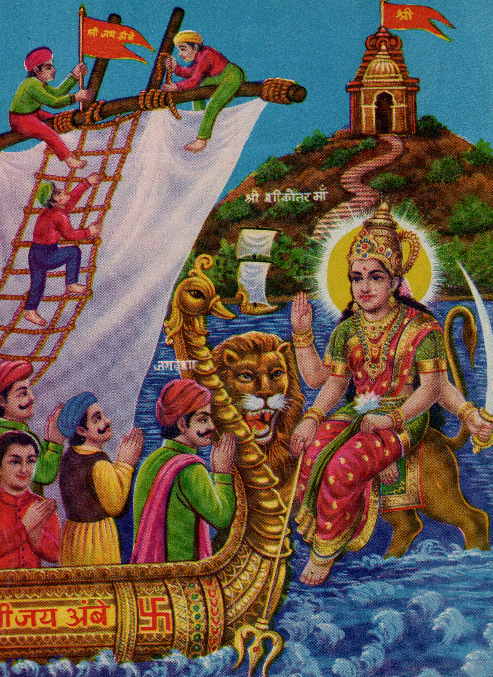 ドゥルガー…ヴィンテージのインド・ヒンドゥー教の信仰の印刷物 - Etsy